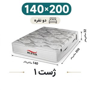 تشک ژست 1 دونفره 140_200