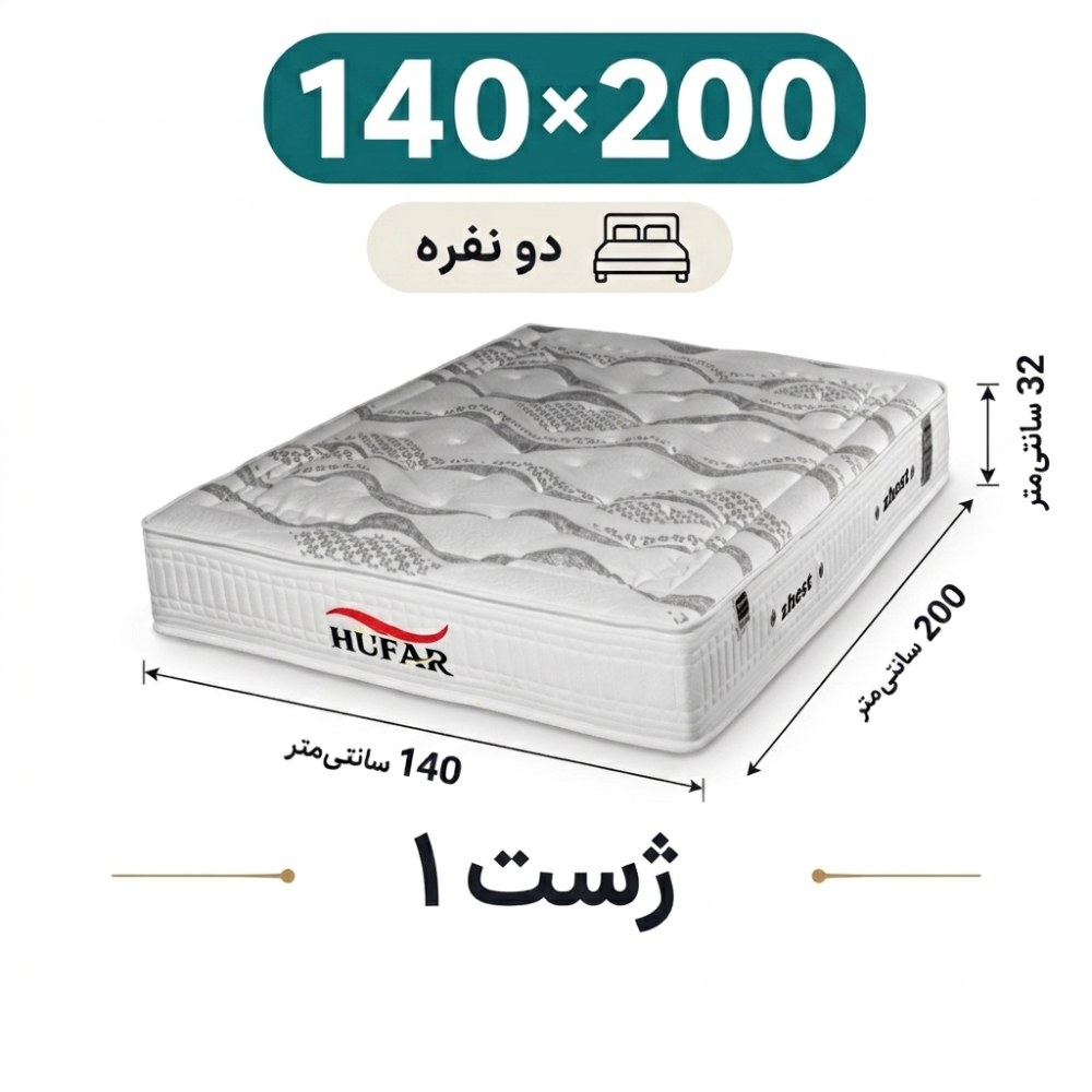 تشک ژست 1 دونفره 140_200 تشک ژست 1 دونفره 140_200