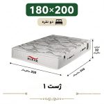 تشک ژست 1 دونفره 180_200
