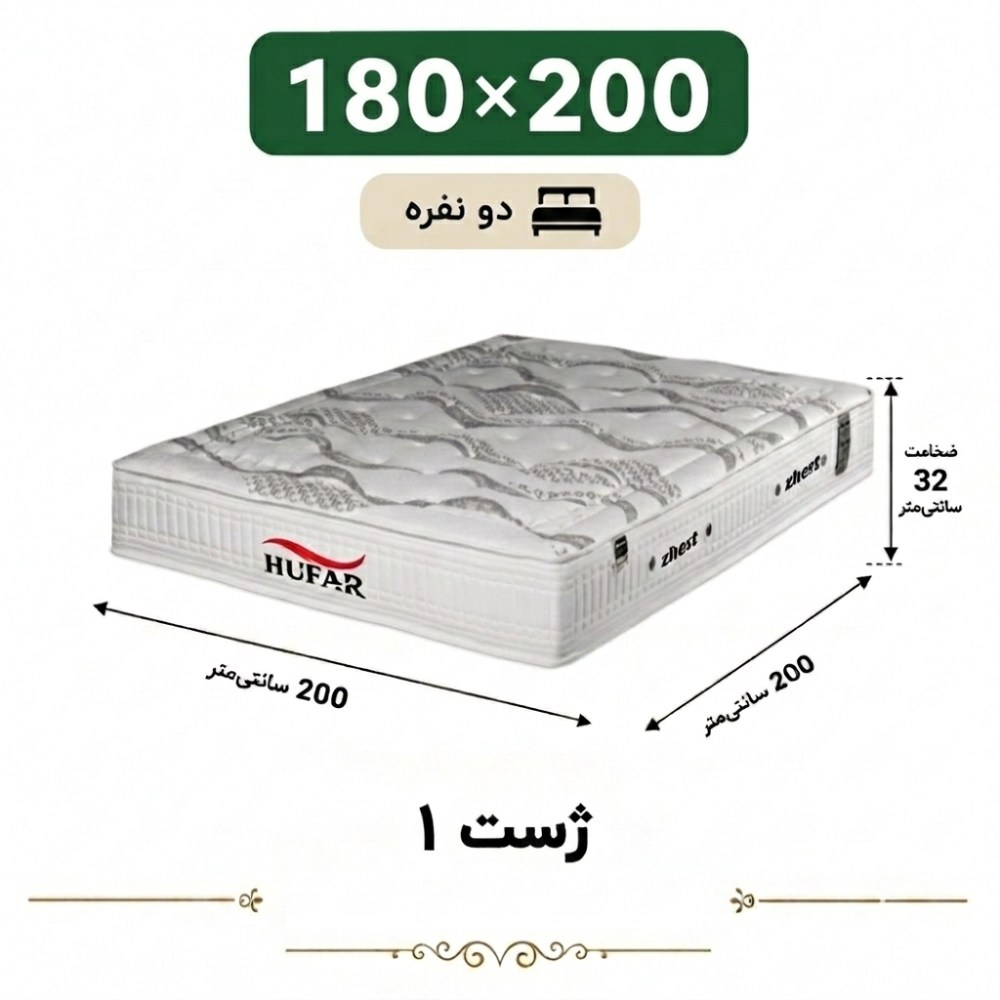 تشک ژست 1 دونفره 180_200 تشک ژست 1 دونفره 180_200