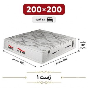 تشک ژست 1 دونفره 200_200
