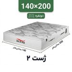 تشک ژست 2 دونفره 140_200