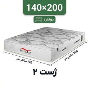 تشک ژست 2 دونفره 140_200