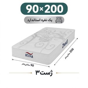 تشک ژست 3 یک نفره 90_200
