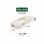 تشک دورسا هوفر تک نفره 100*200